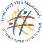 ISRAEL 2005 17TH MACCABIAH המכביה ה-17 ישראל תשס