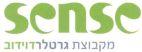 sense מקבוצת גרטל דוידוב