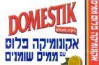 DOMESTIK אקונומיקה פלוס עם ממיס שומנים נקיון מושלם