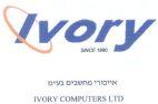 IVORY COMPUTERS אייבורי מחשבים