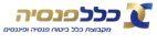 כלל פנסיה מקבוצת כלל ביטוח פנסיה ופיננסים