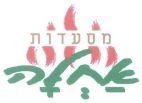 מסעדות אחלה