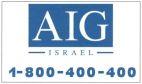 AIG ISRAEL 1 800 400 400