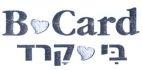 B CARD בי קרד