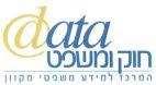 data חוק ומשפט המרכז למידע משפטי מקוון