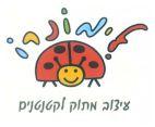 לימונרו עיצוב מתוק לקטנטנים