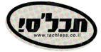 www.tachless.co.il תכל'ס!