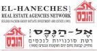 EL HANECHES ltd REAL ESTATE AGENCIES NETWORK nachum group initiate investment אל הנכס בע