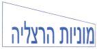 מוניות הרצליה