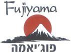 Fujiyama פוג'יאמה