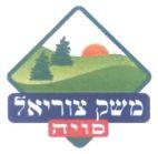 משק צוריאל סויה