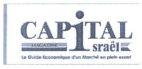 CAPITAL ISRAEL