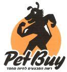 PET BUY רשת המבצעים לחיות מחמד