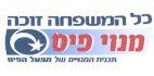 כל המשפחה זוכה מנוי פיס תכנית המנויים של מפעל הפיס