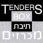 TENDERS BOX תיבת מכרזים