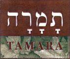 TAMARA תמרה