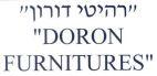 DORON FURNITURES רהיטי דורון