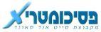 x פסיכומטרי מקבוצת סייט אנד סאונד