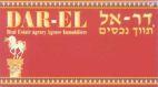 DAR EL REAL ESTATE AGENCY IMMOBILIERE דר-אל תווך נכסים