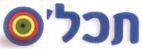 תכל'ס