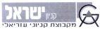 A G קניון ישראל מקבוצת קניוני עזריאלי