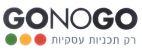 GONOGO רק תכניות עסקיות