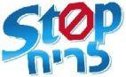 STOP לריח