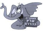 משחקיית ארץ נהדרת