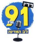 FM 91 רדיו 91 לב המדינה