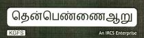 Thenpennaiaaru KGFS