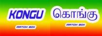 KONGU MATCH BOX