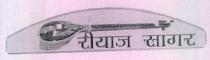 RIYAZ SAGAR