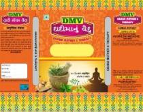 DMV DADIMA NU VAIDU