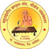 BAHUUDHESHIYA BRAHMAN SANGH, SHREE KSHETRA TRIMBAKESHWAR