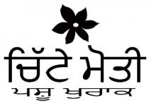 CHITE MOTI PASHU KHURAK
