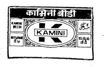 KAMANI