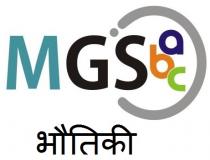 MGS abc Bhoutiki