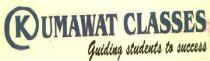 KUMAWAT CLASSES