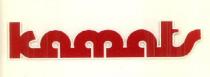 kamats