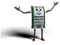 mycem Mascot