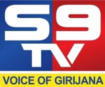 S9 TV VOICE OF GIRIJANA