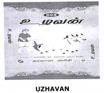 UZHAVAN DGS