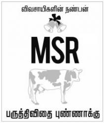 MSR