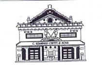 C. KRISHNIAH CHETTY & SONS,BUILDING