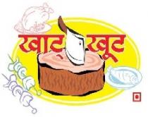 Khat Khut