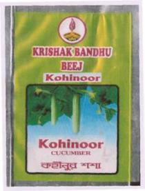 KRISHAK BANDHU BEEJ Kohinoor