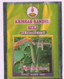 KRISHAK BANDHU BEEJ Rocket