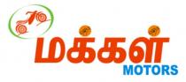 MAKKAL MOTORS