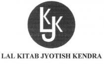 LAL KITAB JYOTISH KENDRA