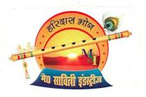 HARIDAS BHOG MSI
